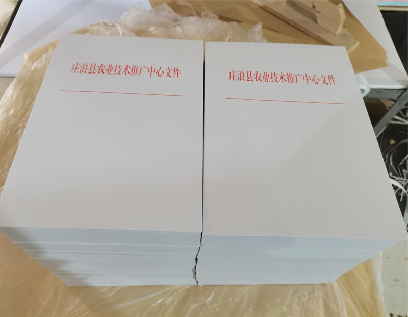 华池文头纸