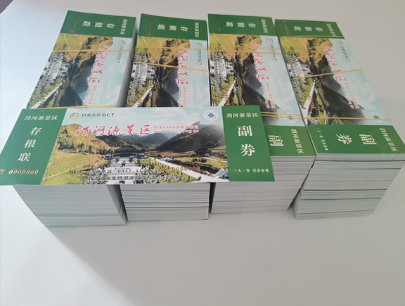 华池门票